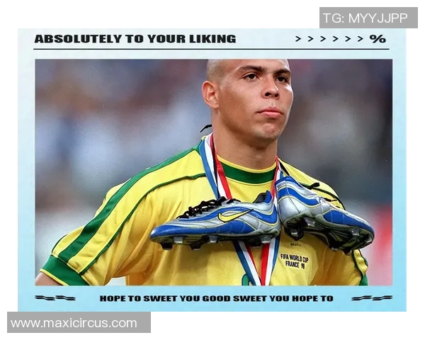 十年前足球星辉煌时刻回顾：盘点曾经的绿茵巨星与巅峰表现